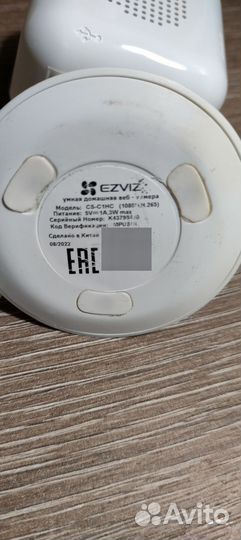 Продам камеры Wi-fi