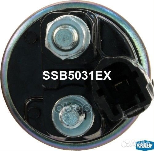 Втягивающее реле стартера SSB5031EX Krauf