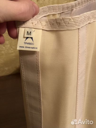 Бандаж послеоперационный. Состояние новый