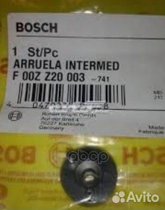 Шайба форсунки промежуточная для kbel/kdel.P