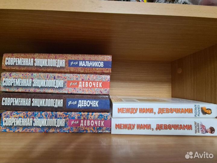 Энциклопедия