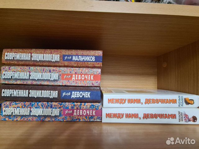 Энциклопедия