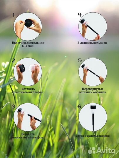 Светильник уличный для сада на солнечной батарее