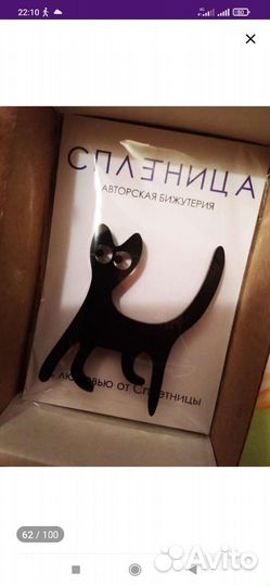 Брошь для девочки, женщины