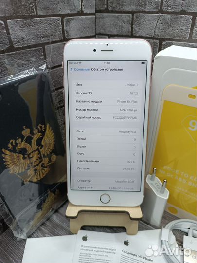 iPhone 6s Plus 32gb(Отличный. Ростест. Акб100)