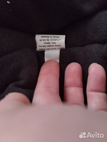 Штаны зимние для охоты