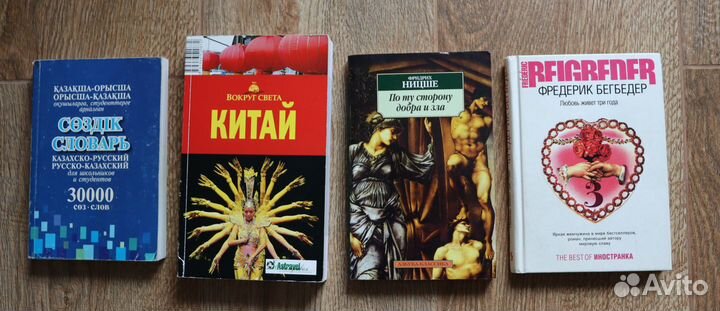 Книги на разные темы