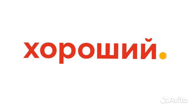 Грузчик (Ачинск)