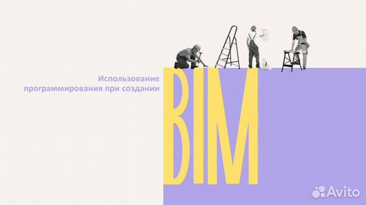 Создание презентаций в PoverPoint,написание текста