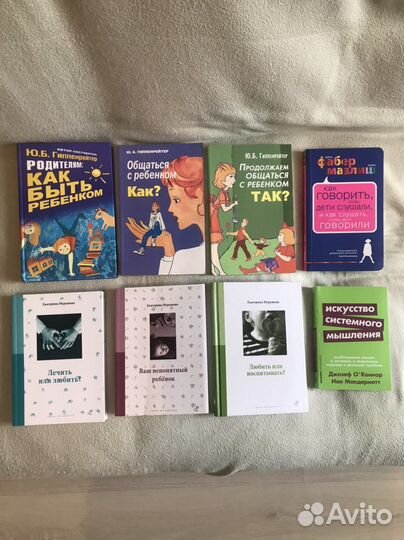 Книги разной тематики (обновляется)