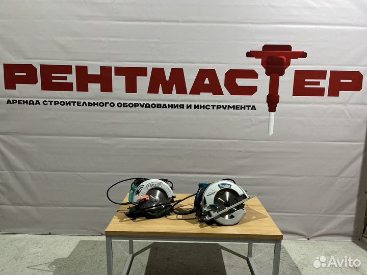 Аренда торцовочной пилы/Аренда циркулярной пилы