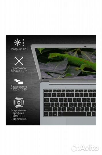 Ноутбук, новый, Digma EVE 15 P418