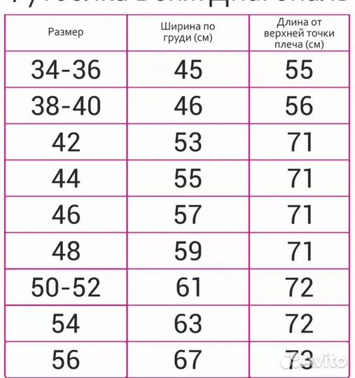 Стильная футболка оверсайз