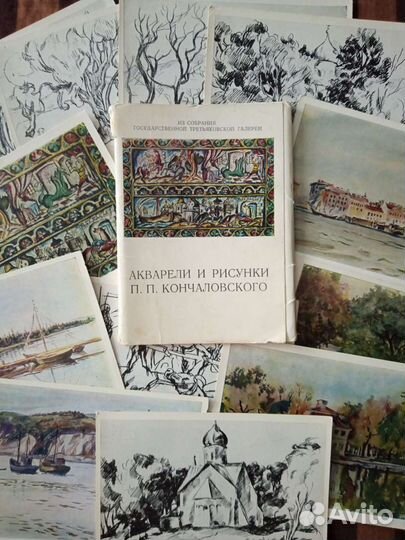 Открытки СССР. Искусство. Художник. Акварель