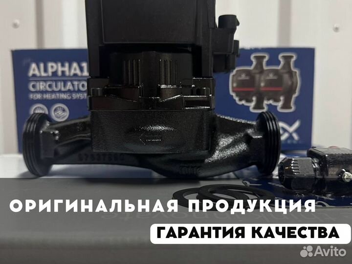 Циркуляционный насос alpha1 L 25-60 180