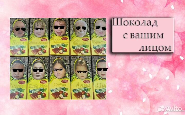 Новогодний подарок