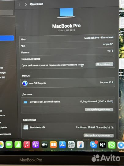 Apple MacBook Pro 13 2020 m1 16gb 512gb