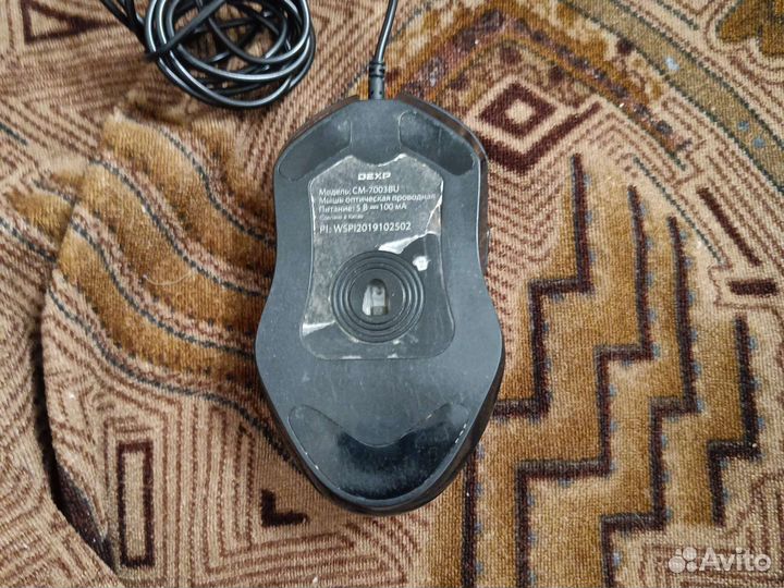 Игровая мышь