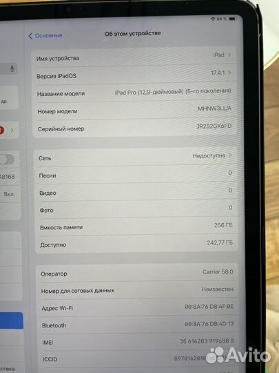 iPad pro 12.9 2021