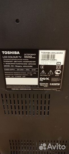 Телевизор Toshiba 40 на запчасти