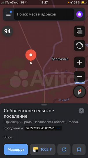 Участок 6,7 га (СНТ, ДНП)