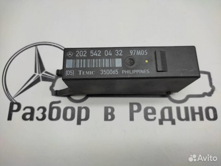 Реле индикации неисправности ламп w202 C-class