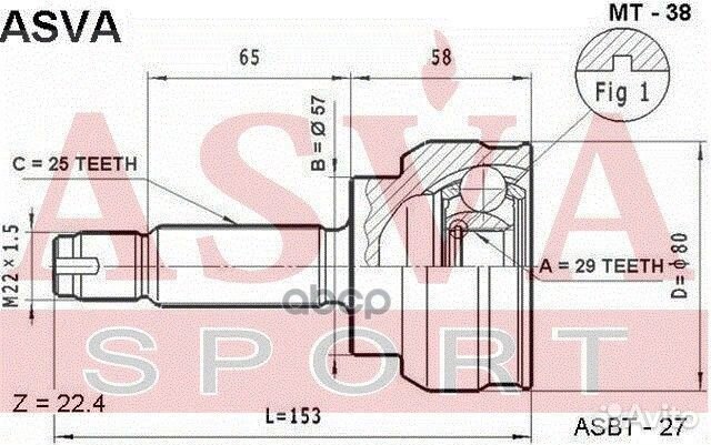 Шрус внешний MT38 asva