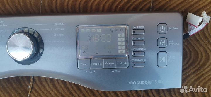 Модуль стиралки