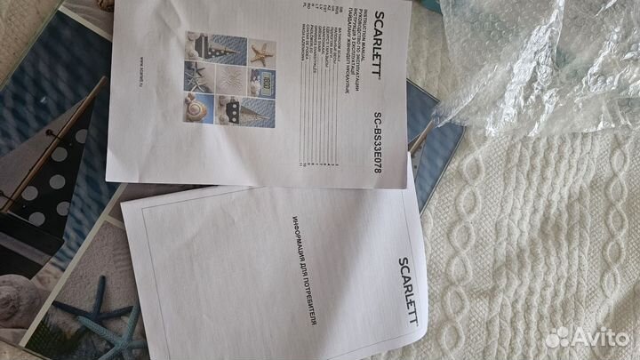 Весы напольные Scarlett