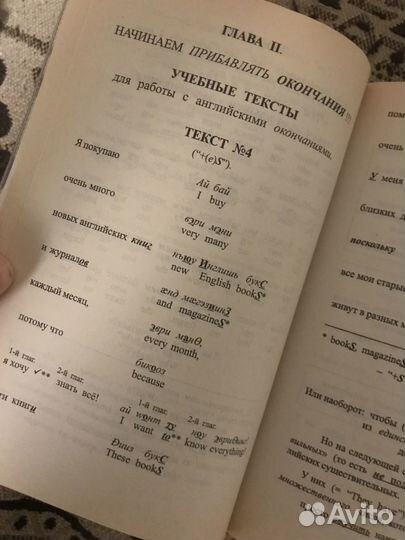 Учебники и сборники упражнений по английскому яз