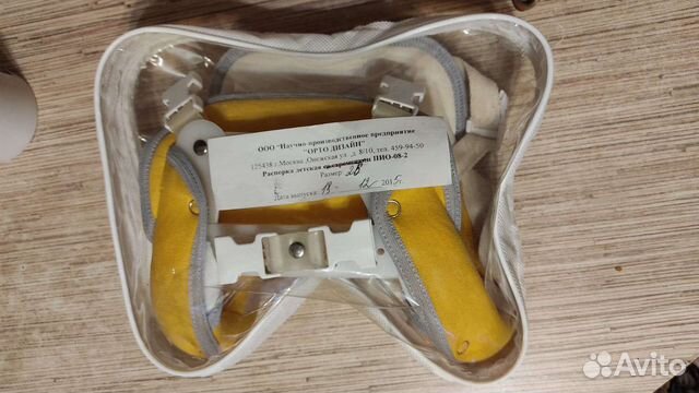 Перинка фрейка