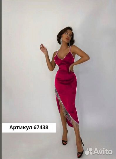 Платье вечернее