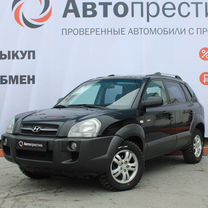 ⭐︎ Купить Hyundai Tucson 🚘 от 830 000 ₽ в Махачкале: 59