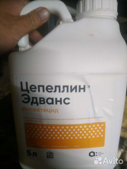 Инсектицид Цеппелин эдванс