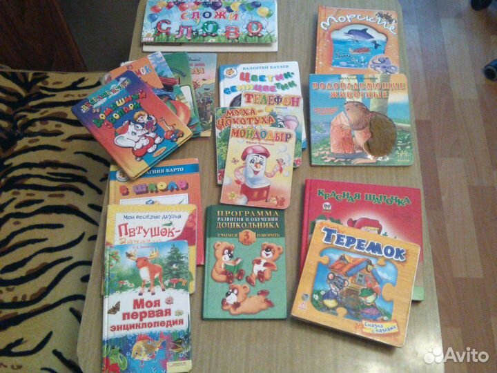Детские книги за все