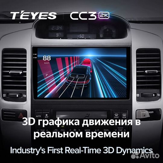 Магнитола Teyes CC3 2K 6/128 Toyota Prado 120