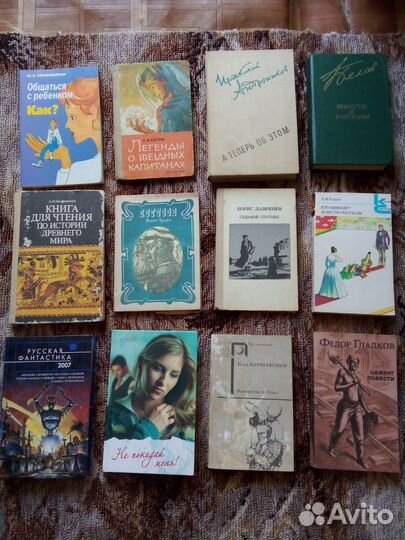 Книги