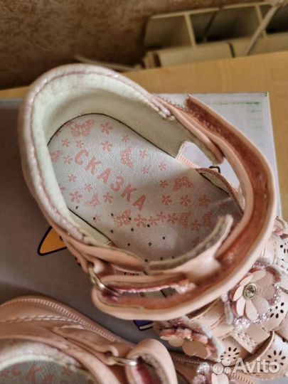 Босоножки для девочки