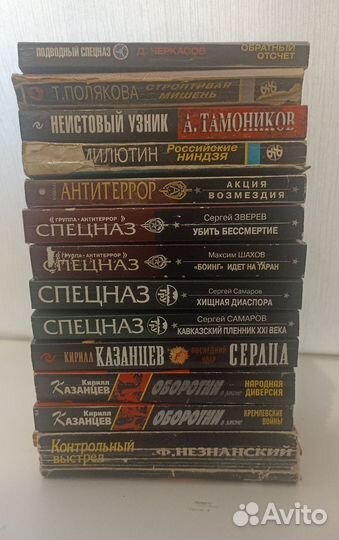 Книги