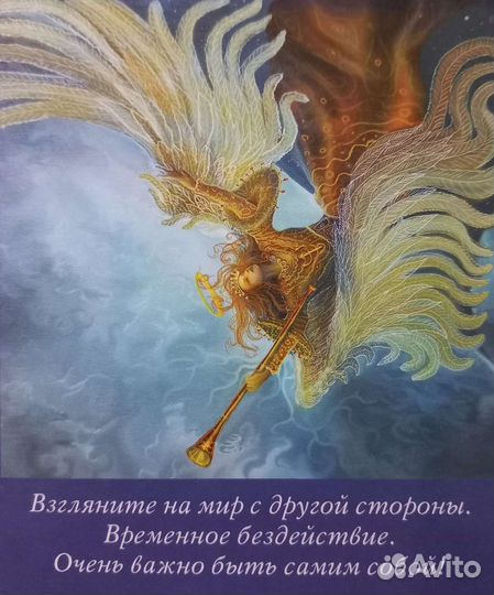 Метафорические карты (не таро)