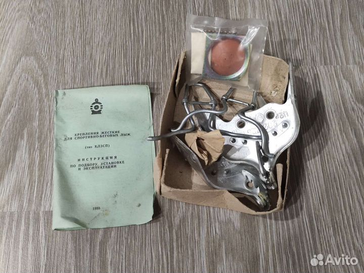 Крепления для лыж