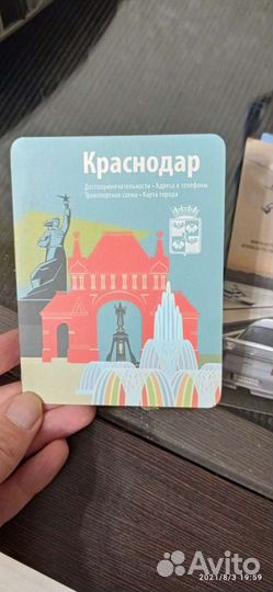 Карта Краснодара