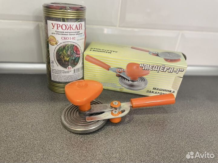 Закаточная машинка для банок новая