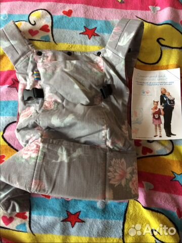 Слинг фирма I love mum