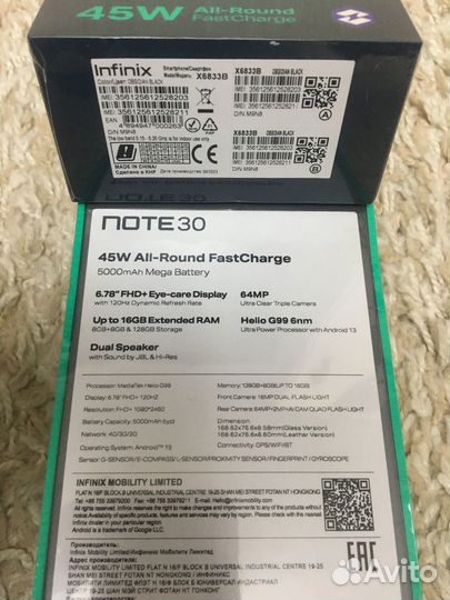 Infinix Note 30, 8/128 ГБ
