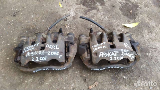 Суппорта передние Фиат Дукато 06г 2.2TDI