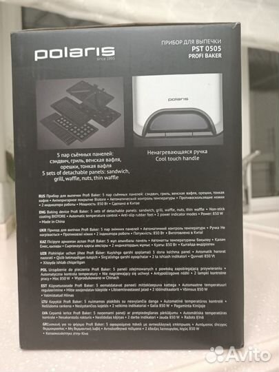 Электровафельница Polaris PST 0505