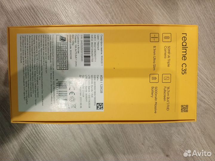 realme C35, 4/128 ГБ