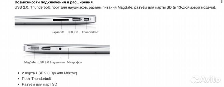 Apple MacBook air 13