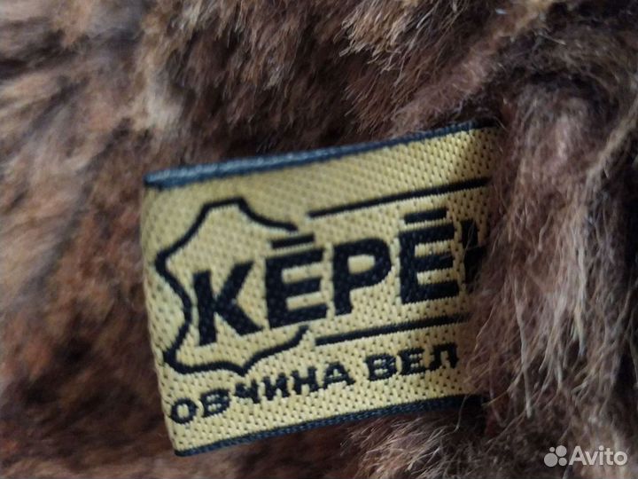 Шапка зимняя меховая для мальчика